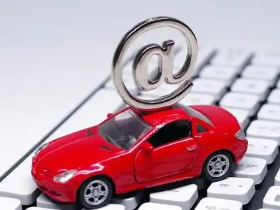 荔湾汽车抵押贷款和汽车消费贷款有什么区别